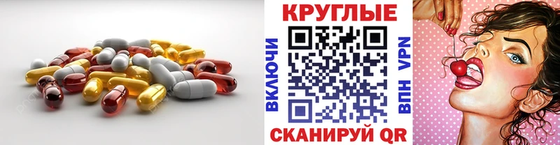 ЭКСТАЗИ таблы Михайлов