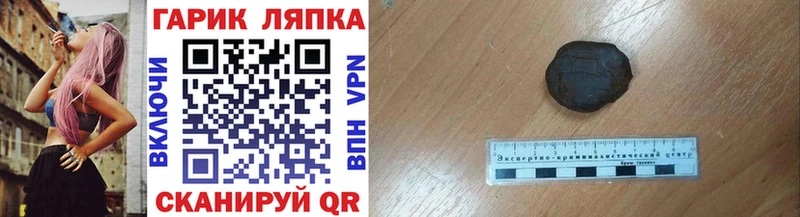 Гашиш AMNESIA HAZE  где купить наркотик  Михайлов 