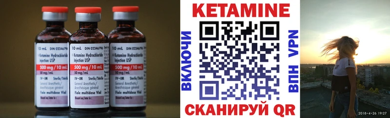 Кетамин ketamine хочу Михайлов