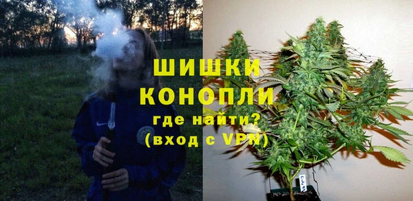 герыч Шали