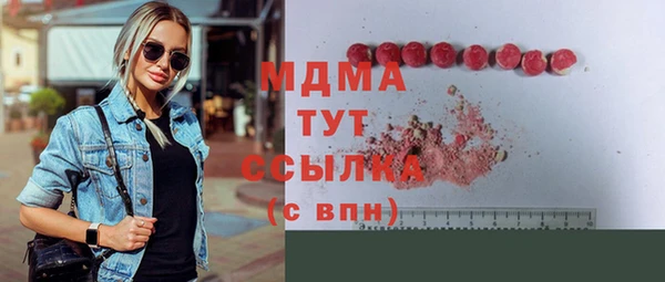 MESCALINE Ладушкин