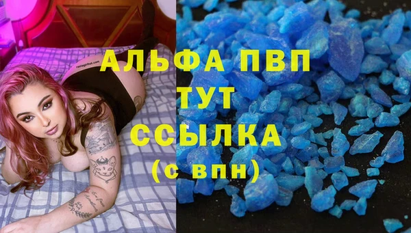 каннабис Лиски