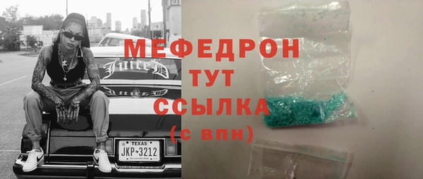 дурь Лихославль