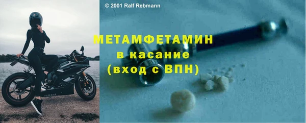 метамфетамин Лагань