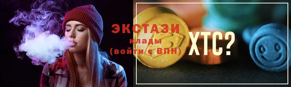 амф Лабытнанги