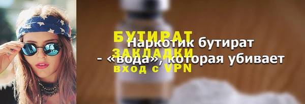 каннабис Лиски