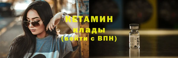 метамфетамин Лагань
