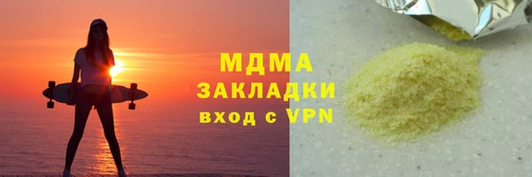 дурь Лихославль