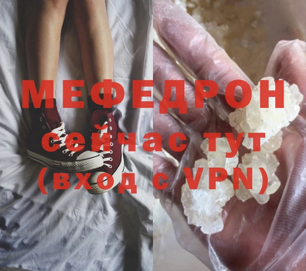 MESCALINE Ладушкин