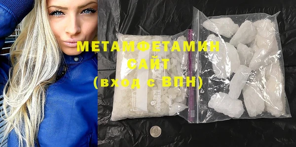 метамфетамин Лагань