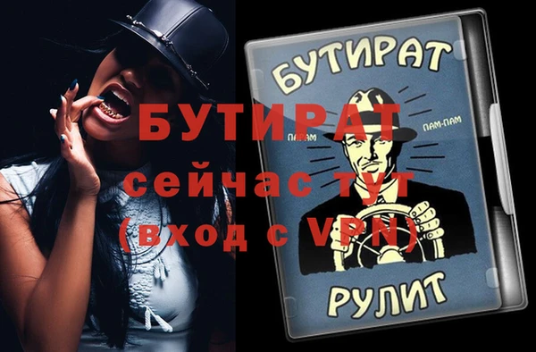 дурь Лихославль