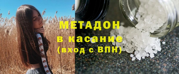 метамфетамин Лагань