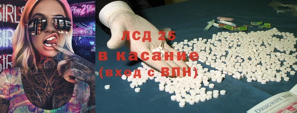 каннабис Лиски