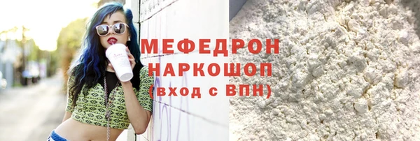 дурь Лихославль
