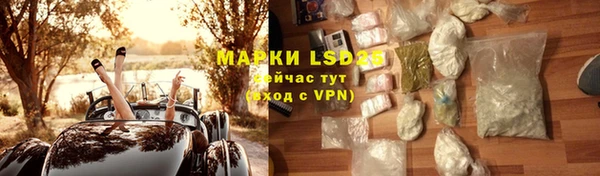 амф Лабытнанги