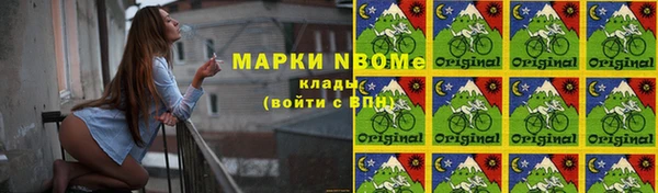 мефедрон Братск