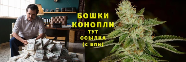 тгк Шарыпово