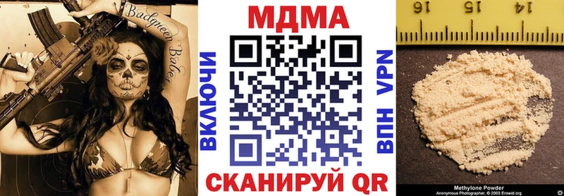 мега как войти  Михайлов  МДМА молли 