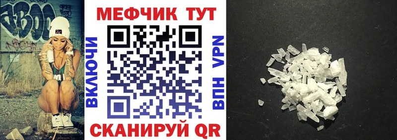 где можно купить наркотик Михайлов даркнет какой сайт Меф VHQ
