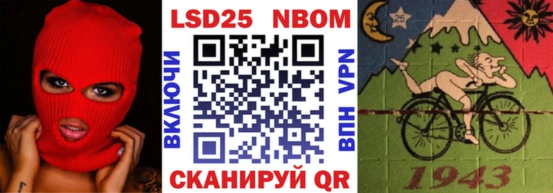 Марки N-bome 1500мкг  что такое   Михайлов 