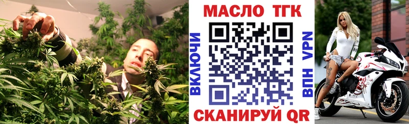 Дистиллят ТГК гашишное масло  наркота  Михайлов 